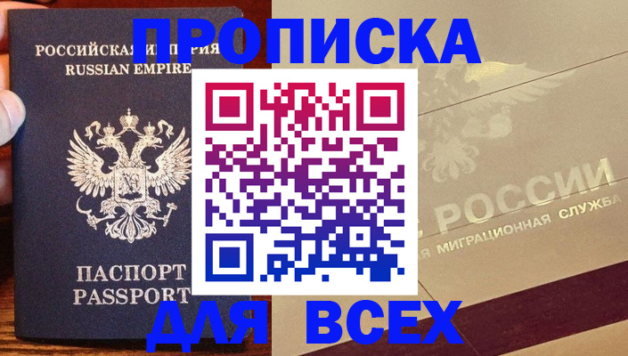 временная регистрация поиск в Туринске