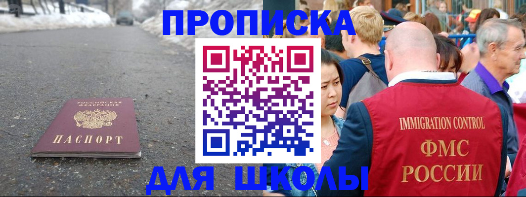 регистрация в Туринске