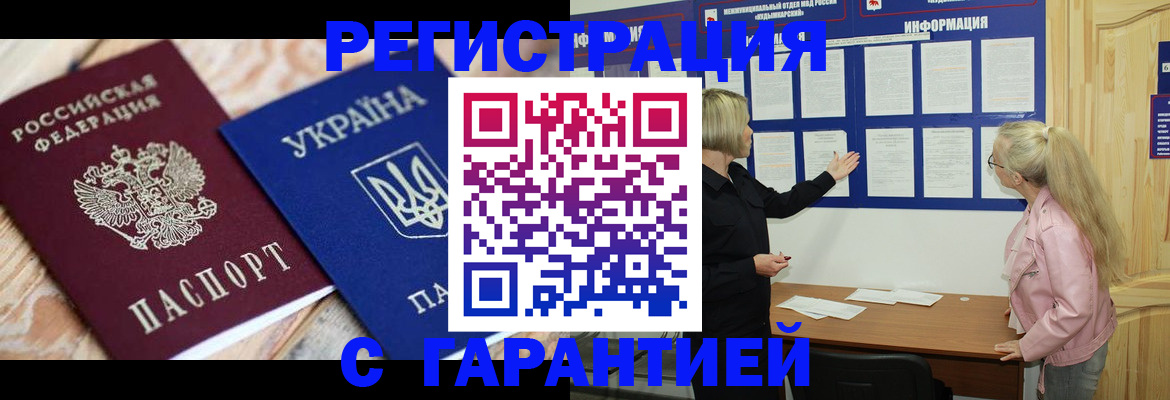 где прописаться в Туринске